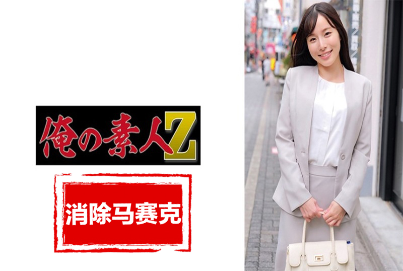 230ORECZ-030 我能够与现任老师发生纯情性行为。搭档是一位朴实、优雅、美丽的老师。 素人 – 219-mny