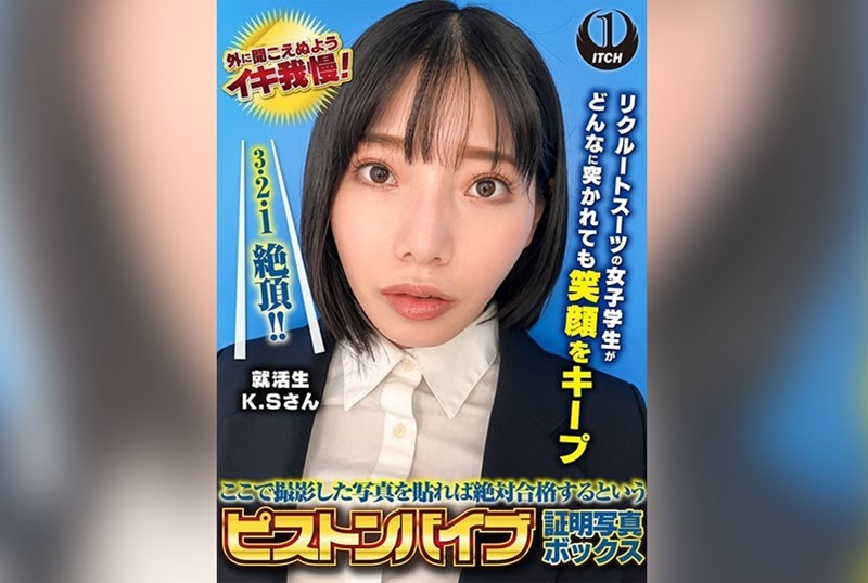 SGKI-0038 一位身着面试服的女大学生,无论被怎样的强行插入都保持微笑。 素人 – 219-mny
