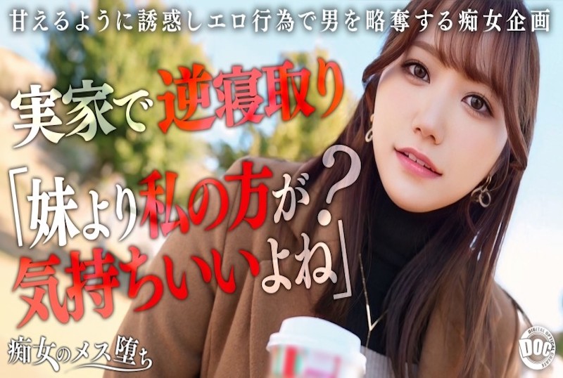 MAAN-1072 趁她不在时发起的无法抗拒的诱惑! 若宮穂乃 – 2500-mny