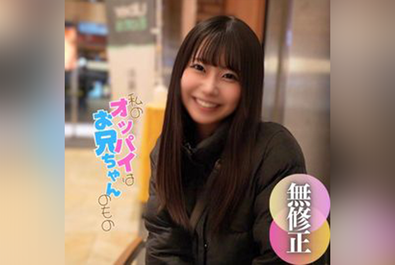 FC2-4677979 现任写真偶像，曾经“登上周刊封面”的美女 2次射精！ 素人 – 219-mny