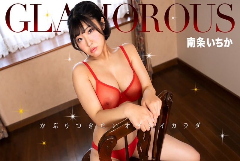 050325_001 迷人的南条一花,极致的性爱!! 南条一香 – 4357-mny