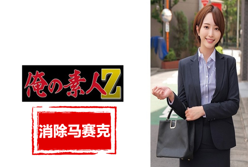 230ORECZ-032 与现任老师发生纯情性行为。一位留着短发的成熟老师。 素人 – 219-mny