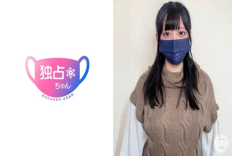 DOCS-081 身材爆棚的房产局长！眼睛好大好可爱啊！隔着衣服都能看出她的胸部有多大！ 素人 – 219-mny