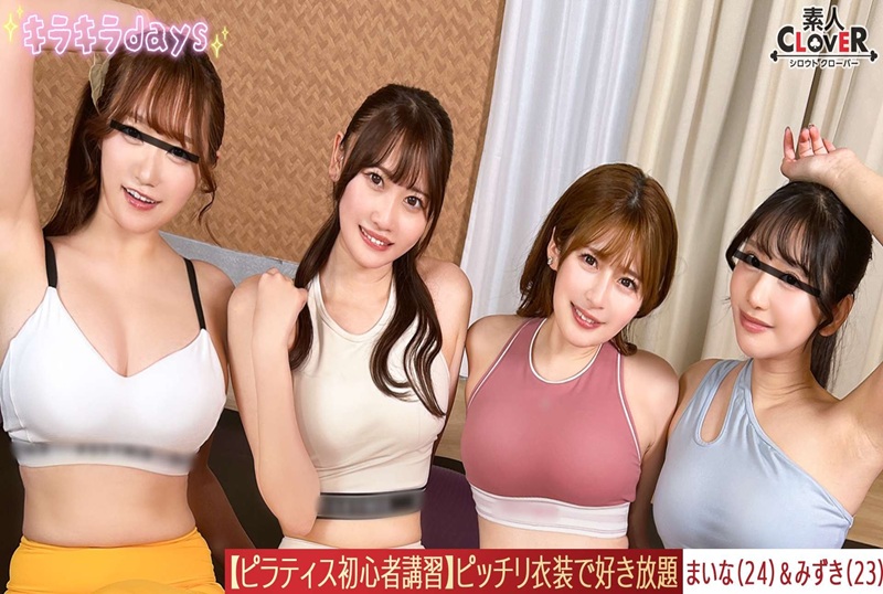 STCV-566 [泄露镜头] 在运动大汗淋漓之后，我们与英俊的教练进行性感课程……空气中弥漫着酒精，我们的身心为群交性爱敞开！！ 素人 – 219-mny