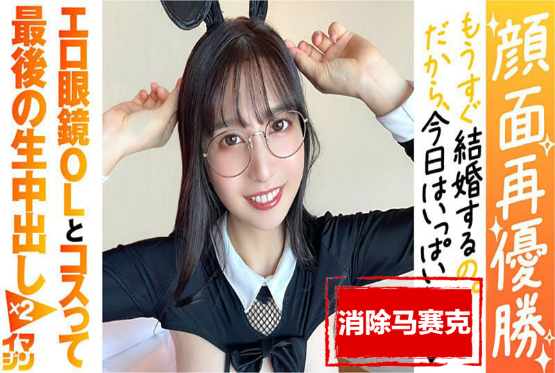 374IMGN-040 开玩笑的诱惑当真 射精10发的疯狂性交 古川伊织 – 211-mny