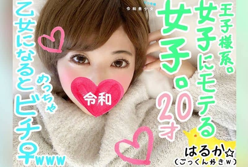 FC2-1099298 精选20岁短发少女，超萌女大学生。看不出来有著丰富的技巧～～ 素人 – 219-mny
