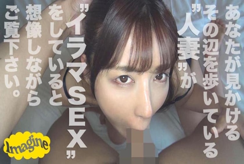 374SHOW-043 她是一个卑微的家庭主妇，但她羞于打开自己的屁股洞，打开她的屁股寻求一时的快乐。 富田朝香 – 3563-mny