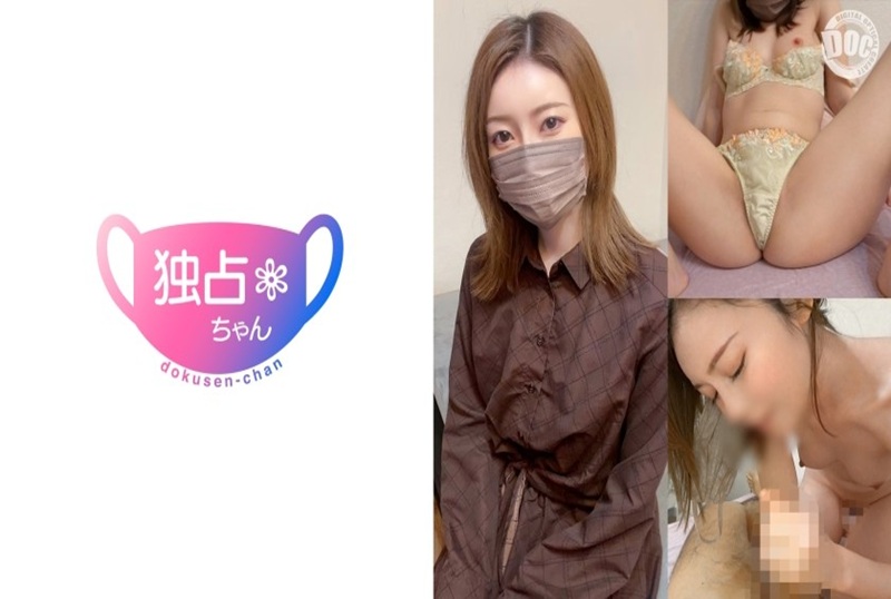 DOCS-082 性欲旺盛、兴奋度爆表的人妻!他完全受制于她的过度射精技术! 素人 – 219-mny