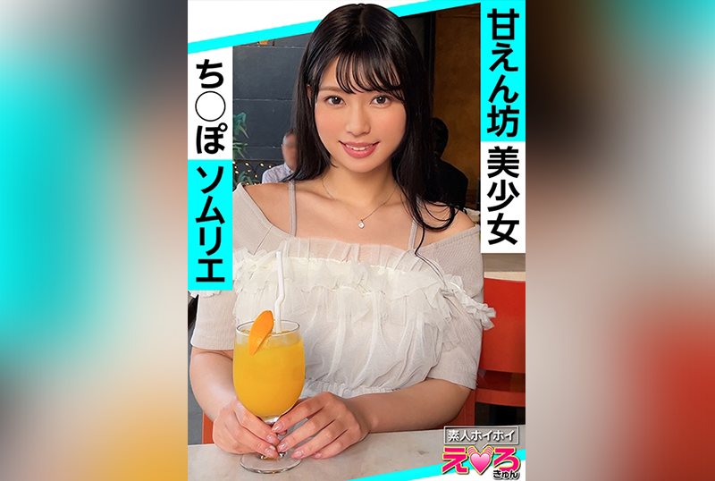 420ERK-075 一个真正美丽的女孩。无论从哪个角度看，她都显得那么可爱。而且性格也很好，很随和！！ 宫城理惠 – 219-mny