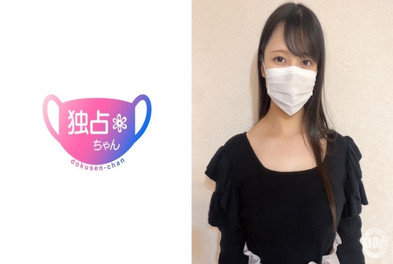 DOCS-083 男人都渴望的丰满巨乳身材!超级淫荡美女、高端的阴部! 素人 – 219-mny