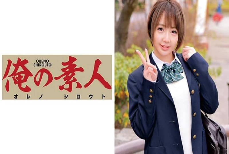 230ORETD-507 AV的女大学生!我透过大屌抽插射精,来惩罚她。 素人 – 219-mny