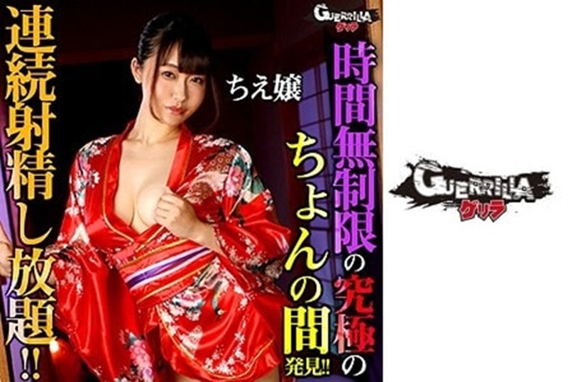 302GERK-345 最佳的外派红牌风俗娘,穿著特殊的和服给我最美好的服务!! 新垣智江 – 219-mny