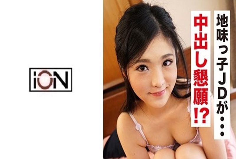 IDJS-028 20岁的女大学生是一个清醒而温柔的类型,但她喜欢激烈的性爱。 近藤知华子 – 219-mny