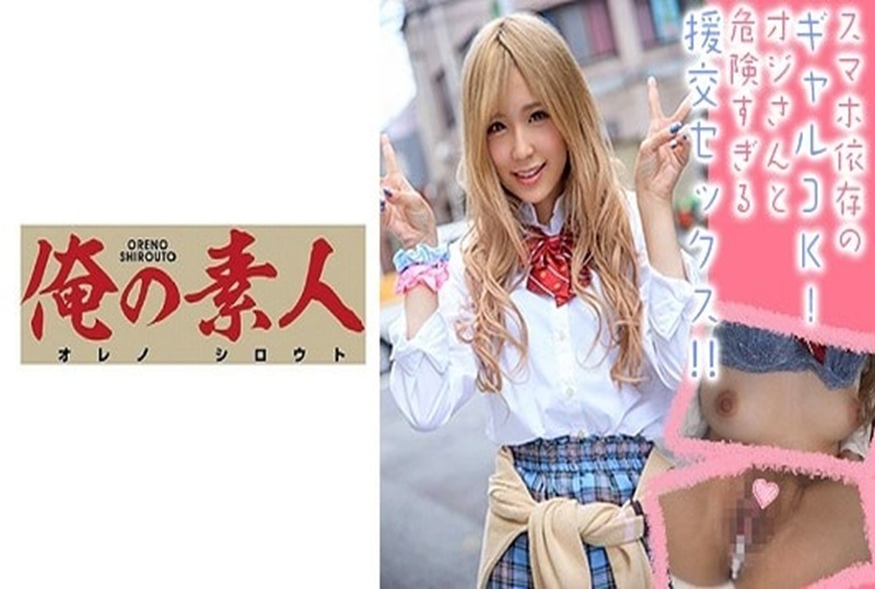 230OREX-192 超级辣的大学1年级学生!!释放出她的超级技巧!! 乾立夏 – 219-mny