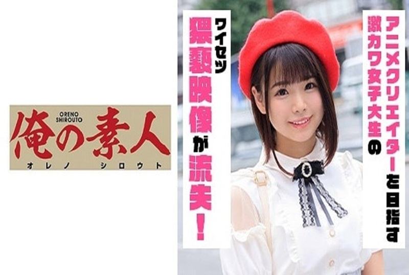 230OREX-195 激进的色情女大生，被我用玩具玩弄著到高潮～～ 丘惠理奈 – 3096-mny