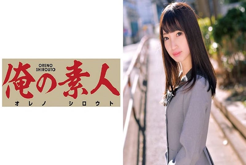 230ORETD-481 一个刚入职场的少女,身穿制服却因为缺钱而来找我… 冬愛琴音 – 219-mny