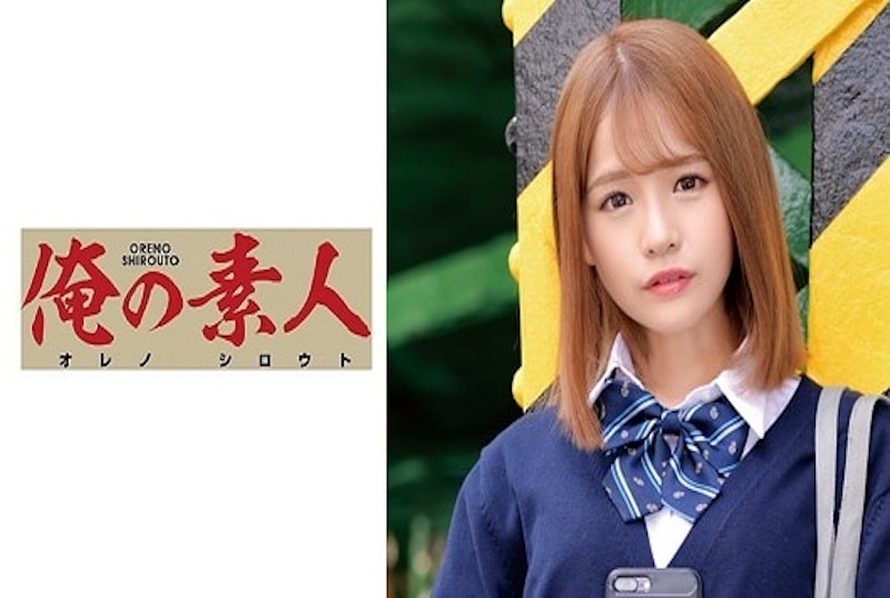 230ORETD-834 来自东京高中3年级少女!!这是你的毕业礼物,让我给你成人的性爱 永濑唯 – 937-mny