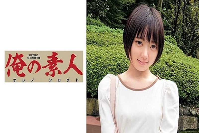 230OREC-674 有男朋友的2年级女大生,为了给男友买礼物,把身体献给了上班族哥哥。 萌波鈴 – 2887-mny