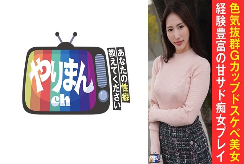 845YARIM-005 30岁美容师,她是一位拥有迷人身材、散发着成人性感的美容师。 素人 – 219-mny