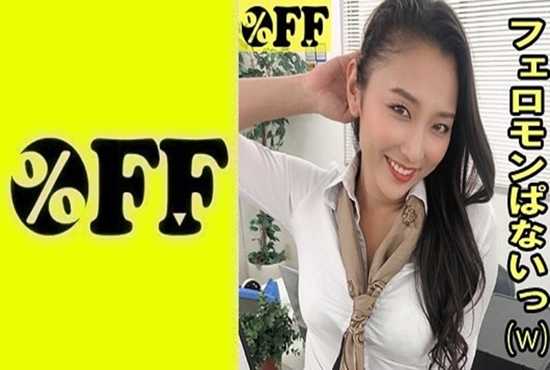 330PER-362 办公室的上司姊姊穿著短裙丝袜，来诱惑新来的同事。 本真友里 – 2553-mny