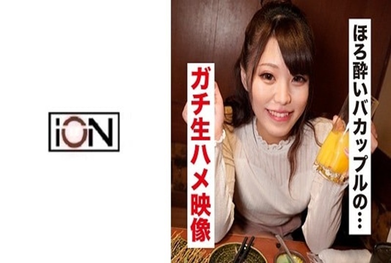 IDJS-036 与醉酒女友发生性关系！！当她喝醉时，她变得非常色情。 大原优莉亚 – 219-mny