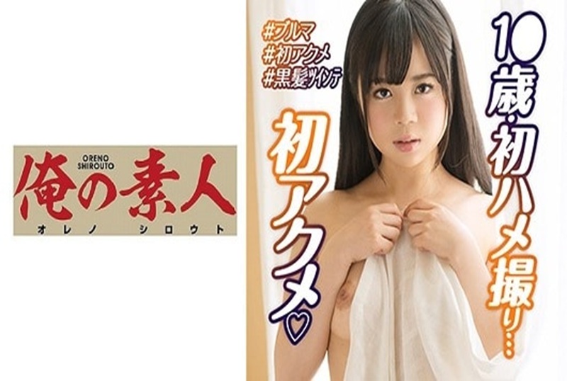 230OREX-239 一个几乎没有经验的少女，看到我的大屌惊呆了！！ 前田奈奈 – 219-mny