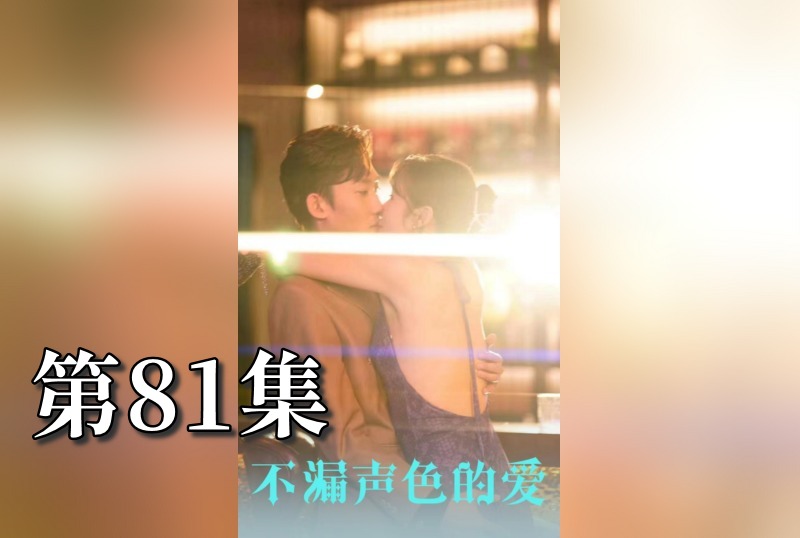 MDSA-08166 不漏声色的爱 老师不要跑 81 素人 – 219-mny