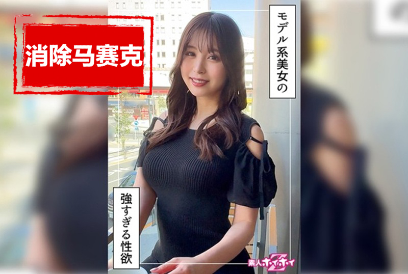420HOI-340 绝对是个美女。身材高挑,像模特一样。一种直率的感觉,充满美感。 高桥保奈美 – 219-mny