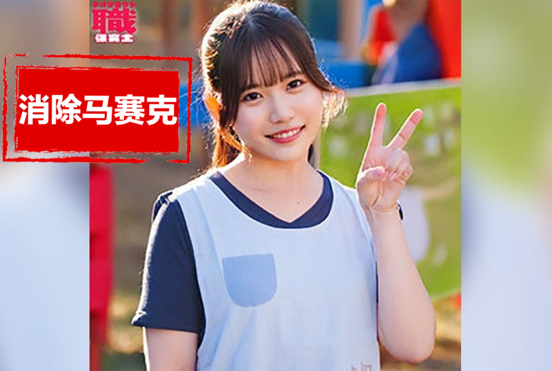 NOST-020 霞老师路上搭讪,能不能够帮助处男第一次破处呢 宫濑夏纯 – 219-mny