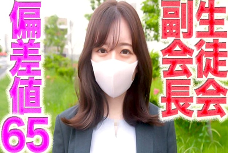 FC2-4701240 第一次拍摄！ ！ ！名牌大学四年级优生，求职途中被穿著招募服的老男人野外中出。 素人 – 219-mny