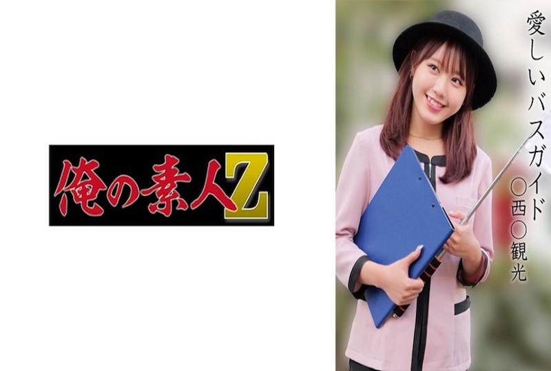 230OREMO-374 观光巴士，东京观光巴士导游。粉色工作服在春日阳光下闪耀着美丽的光芒。 绫美奈奈
