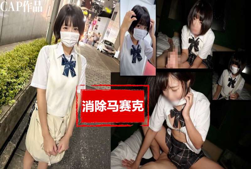 326FCT-162 【初次拍摄】充满新鲜感的天然产物，黑色短发！经验不足的她，一边大汗淋漓，一边将羞涩的脸暴露进行震撼视频。 市川理红