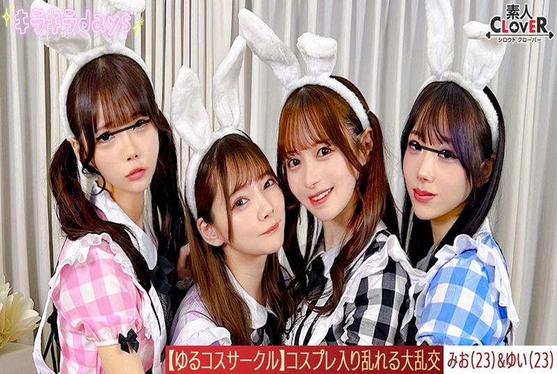 STCV-570 在放荡的Cosplay俱乐部拍摄照片！女孩们喜欢穿着平时穿不上的Cosplay服装拍照，男女在酒精的刺激下变成了一场巨大的狂欢！！ 素人