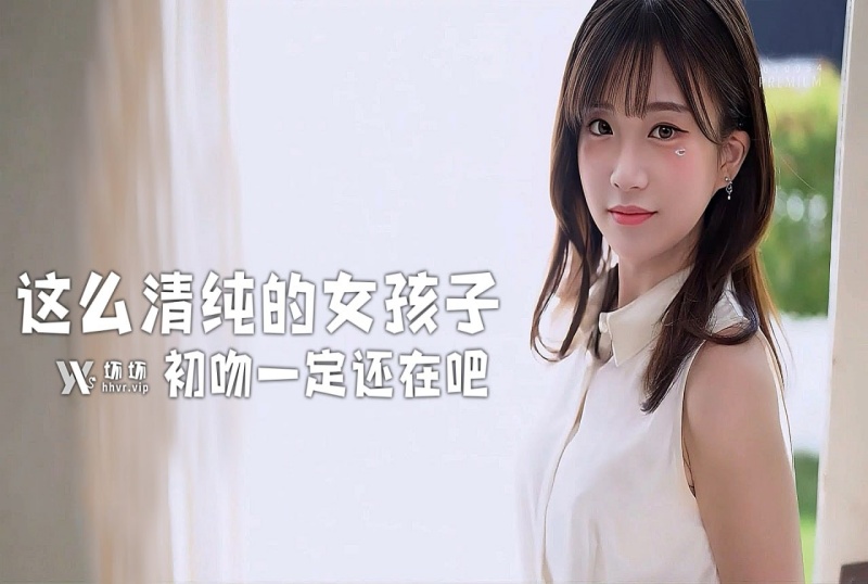QZAI-3457 明星AI换脸: 明星 李珠珢 3 明星淫梦 【剪爱出品】 素人