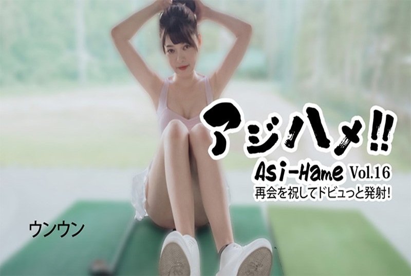 HEYZO-3620 庆祝我们重逢的大口爆射！Vol.16 Unun