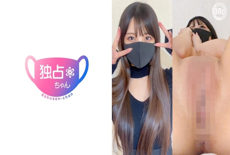 DOCS-090 像情人一样的性爱！本能地感受到的契合度！与苗条的性感美女的充满爱意的 POV！ 素人